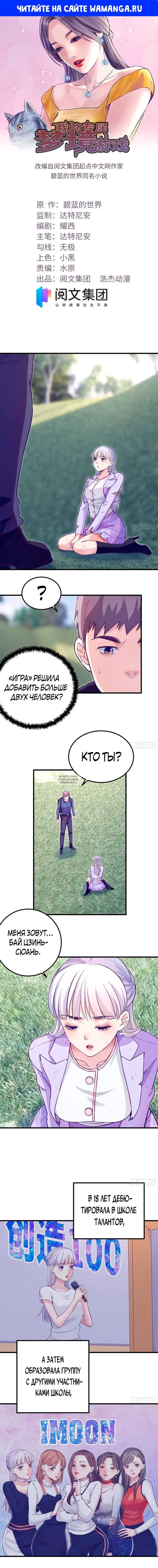 Page 1.000