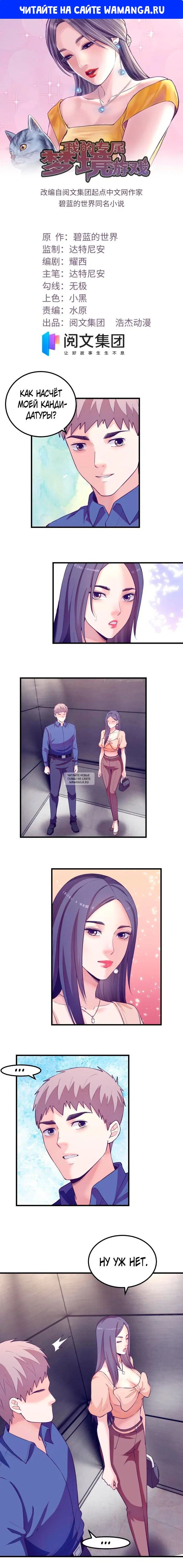 Page 1.000
