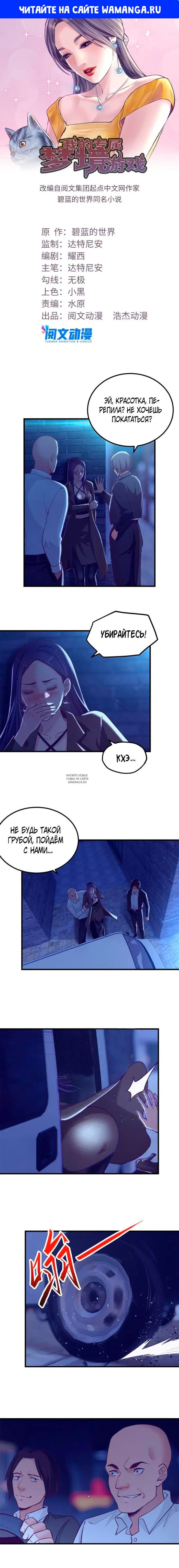 Page 1.000