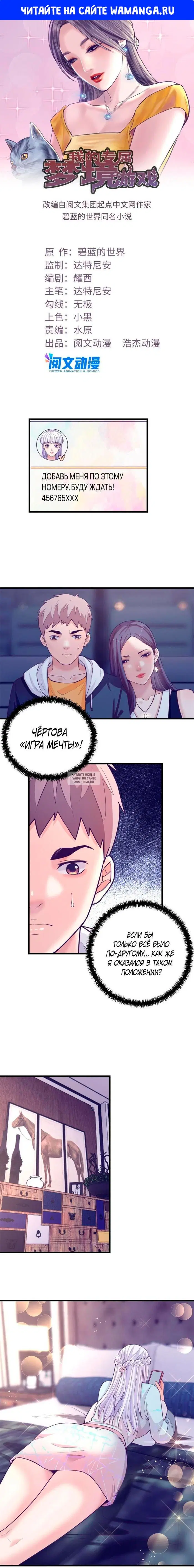 Page 1.000