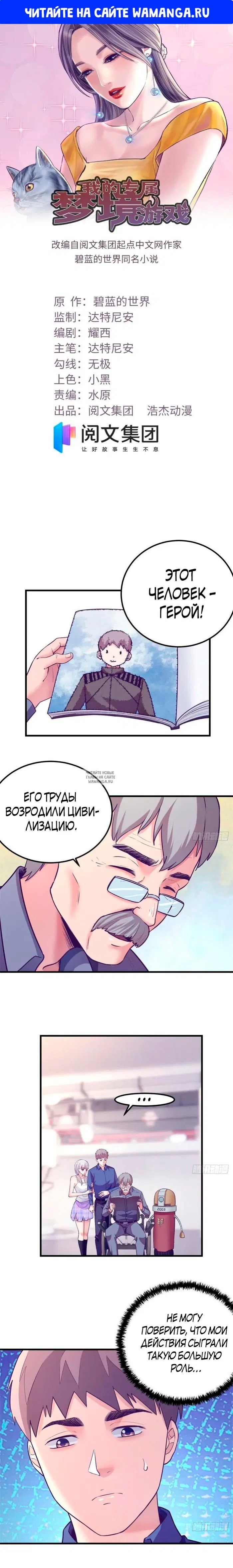 Page 1.000