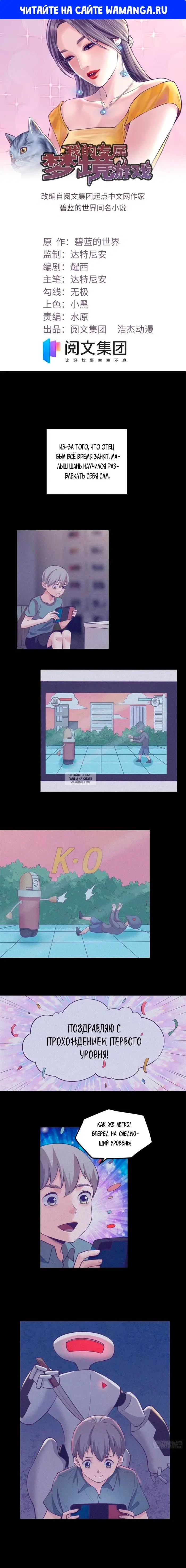 Page 1.000