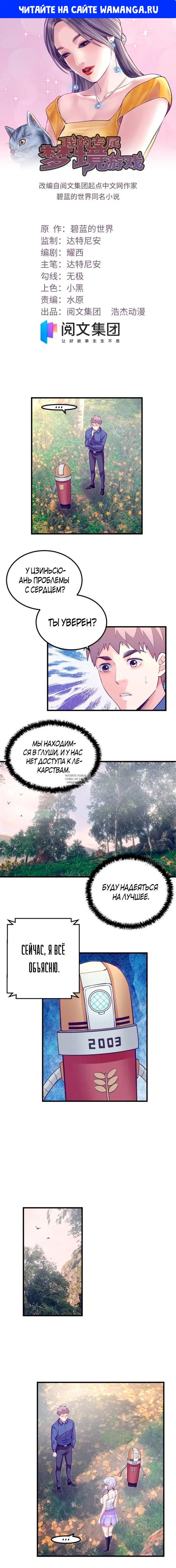 Page 1.000