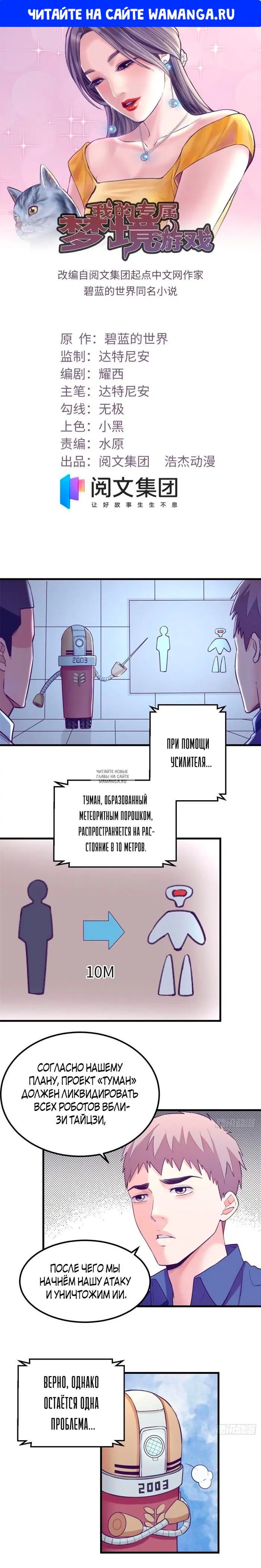 Page 1.000