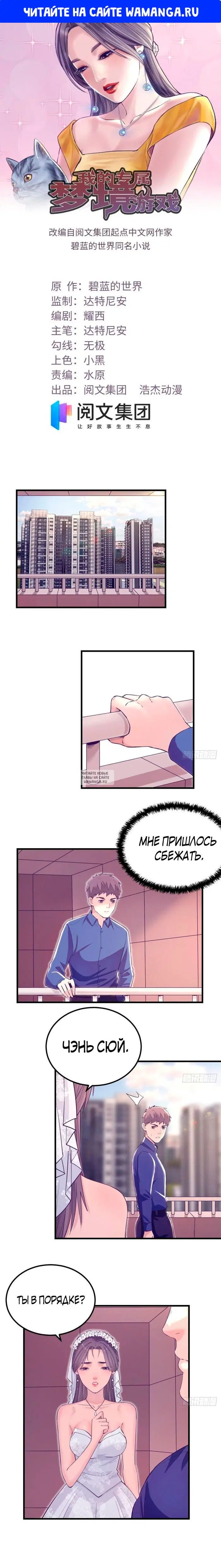Page 1.000