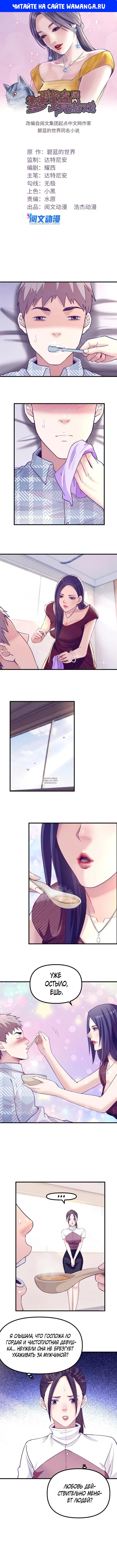 Page 1.000