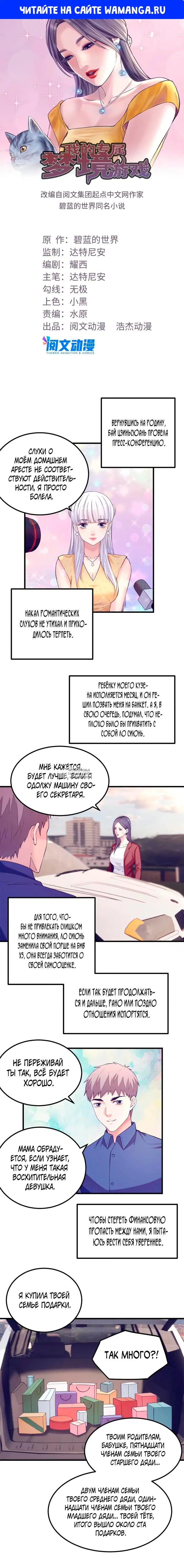 Page 1.000