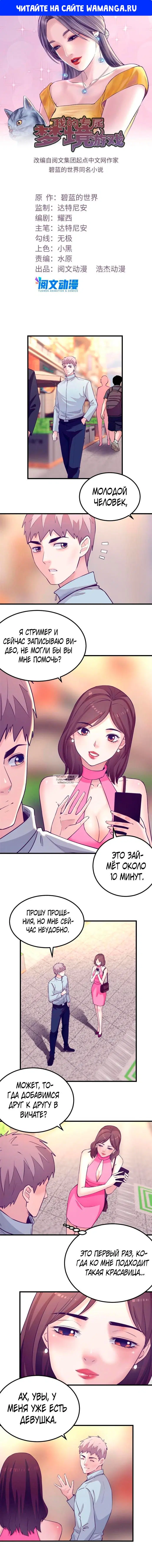 Page 1.000