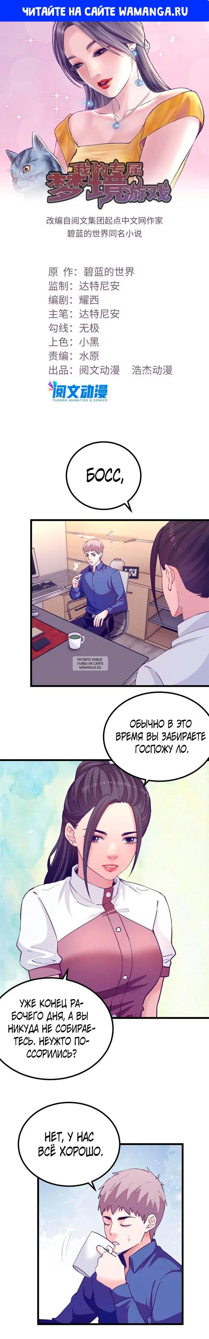 Page 1.000