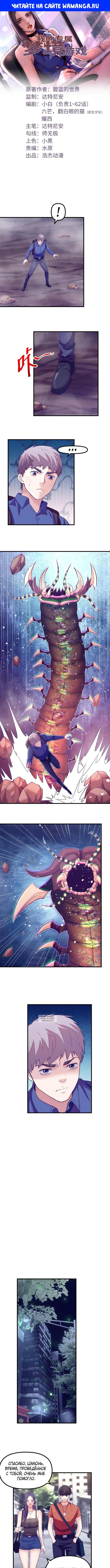 Page 1.000
