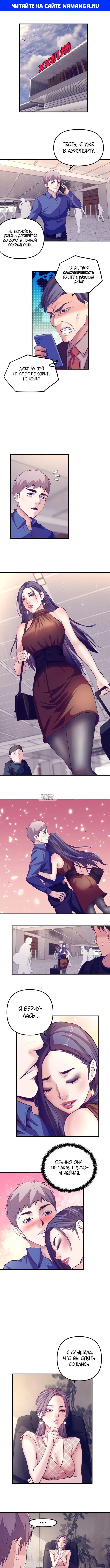 Page 1.000
