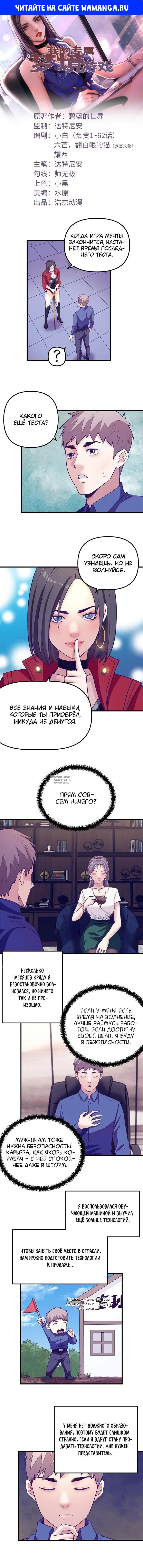 Page 1.000