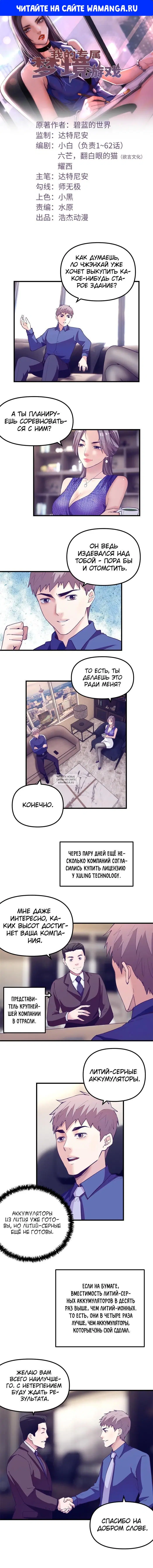 Page 1.000