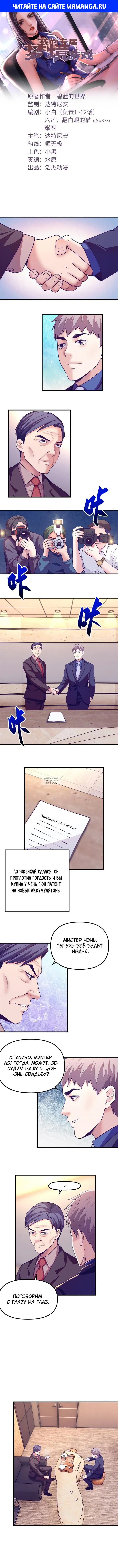 Page 1.000