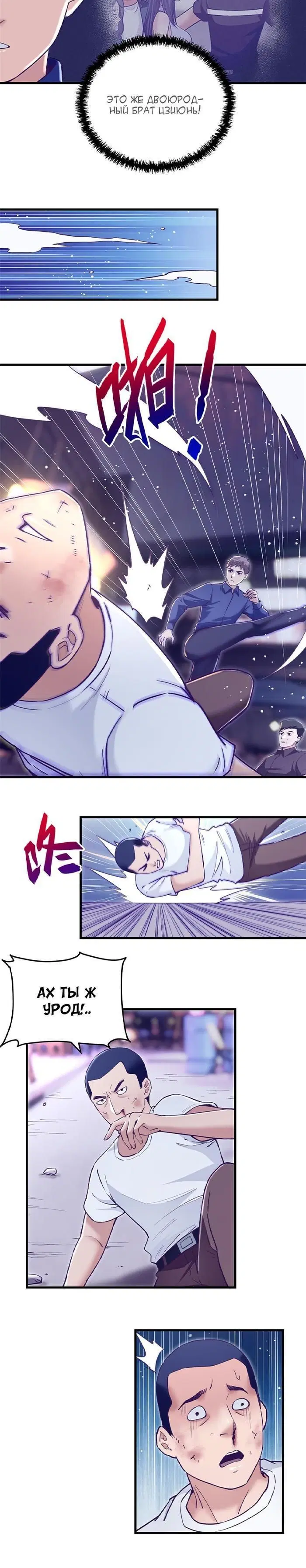 Page 1.001