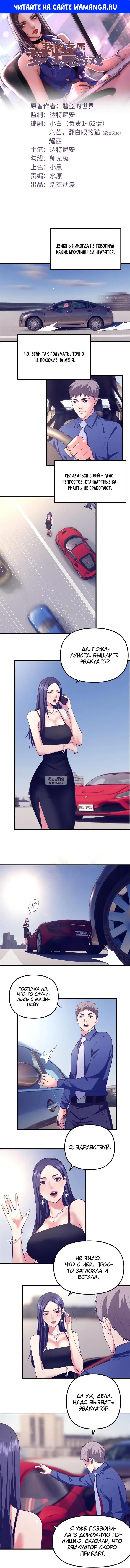 Page 1.000