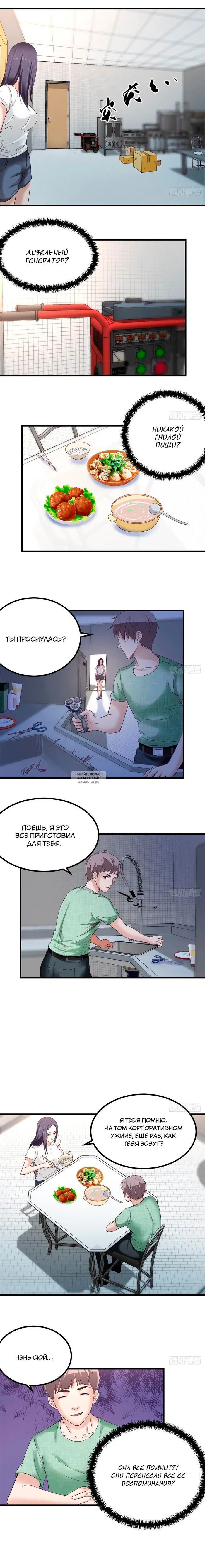 Page 2.000