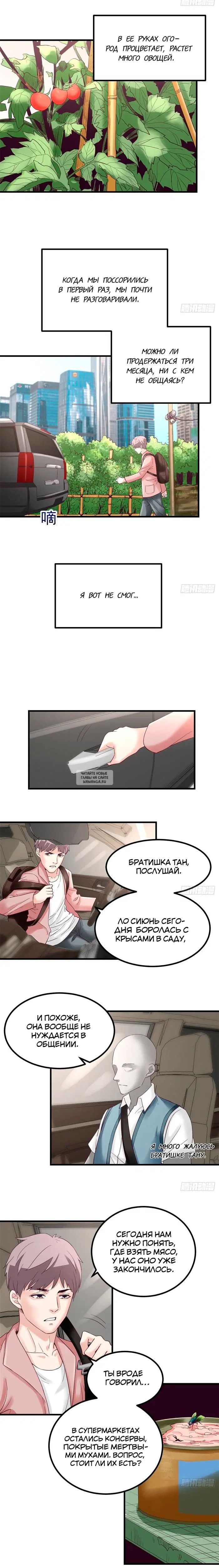 Page 2.000
