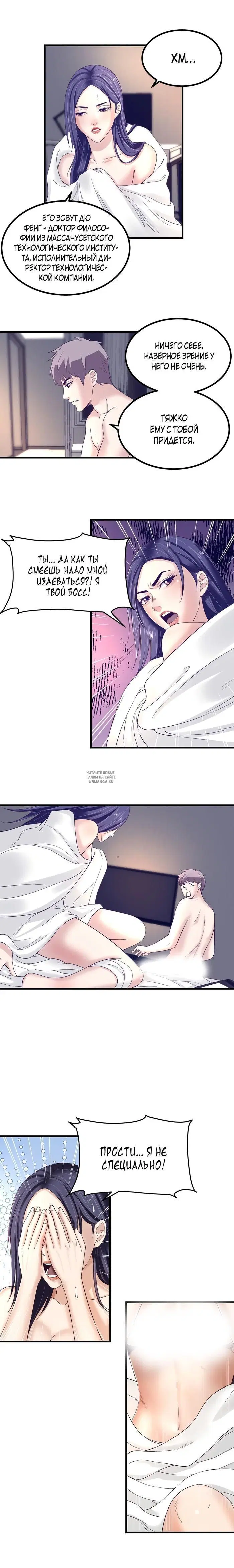 Page 2.000
