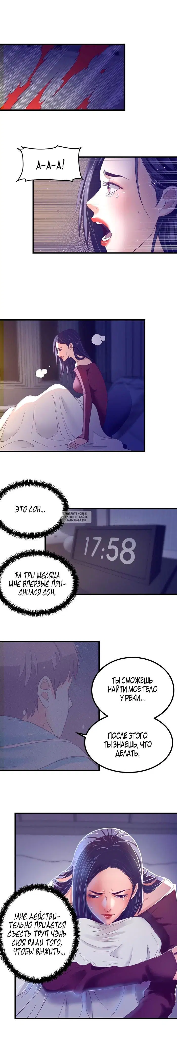 Page 2.000
