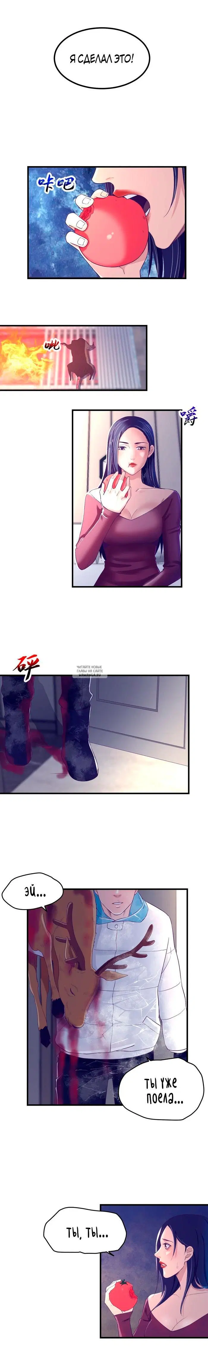 Page 2.000