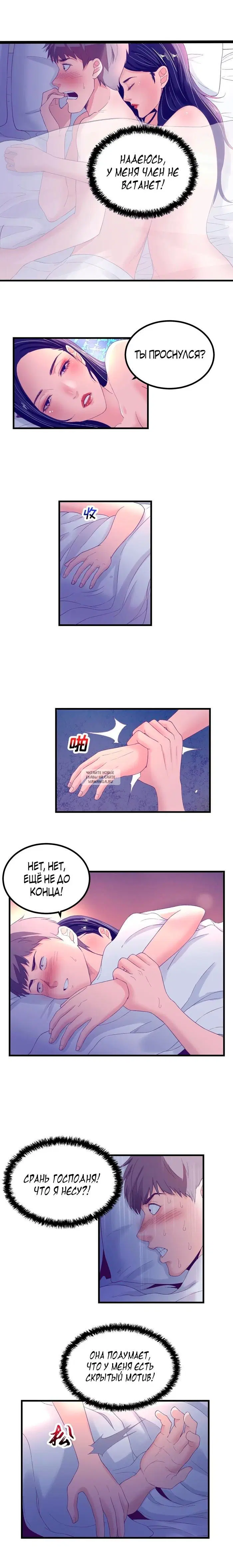 Page 2.000