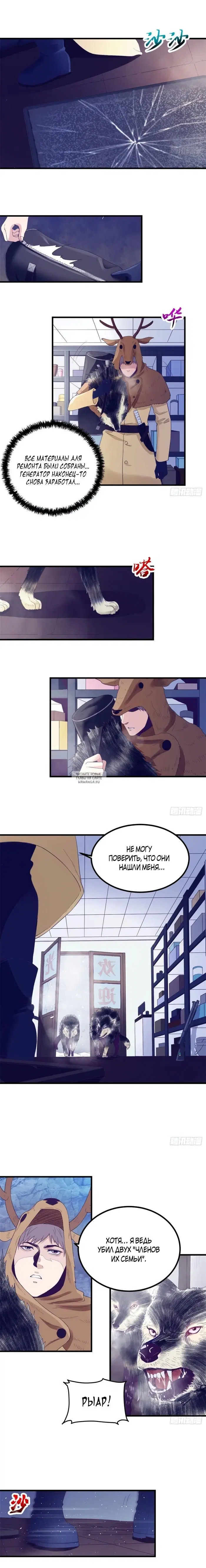 Page 2.000