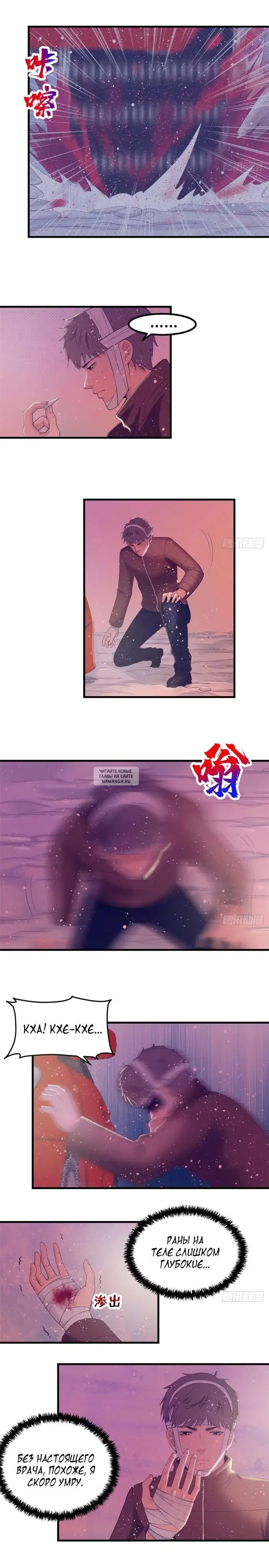 Page 2.000