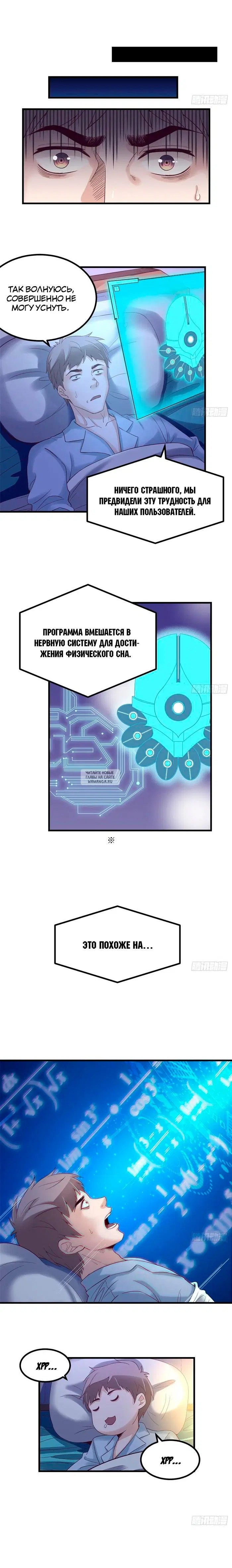 Page 2.000
