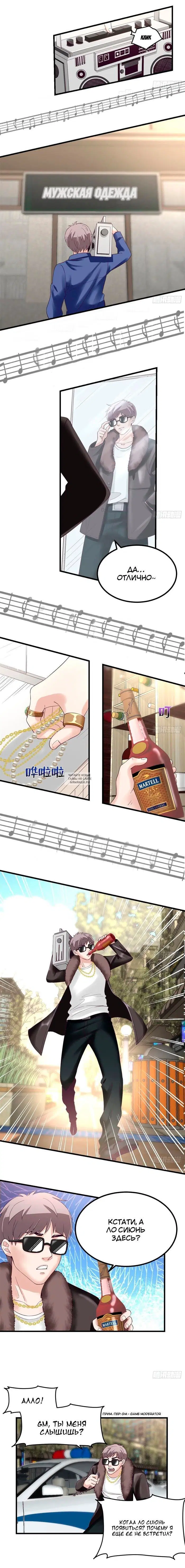 Page 2.000