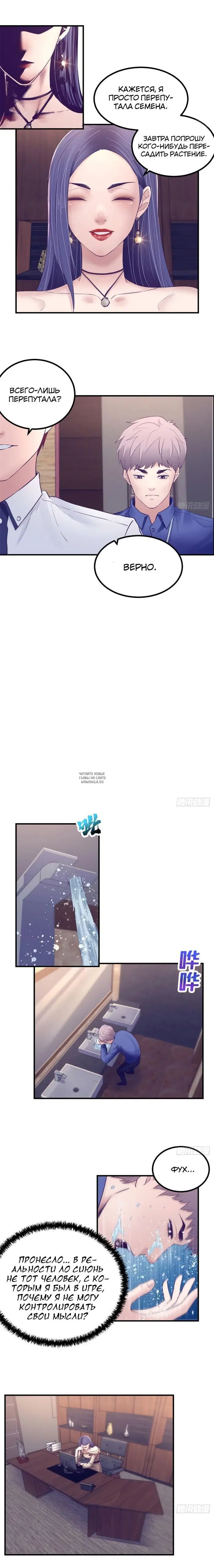 Page 2.000