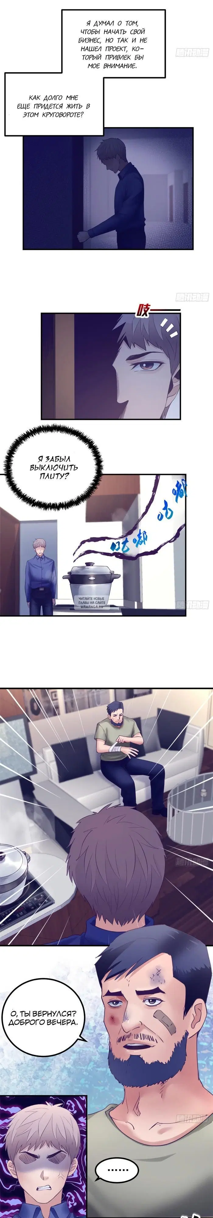 Page 2.000