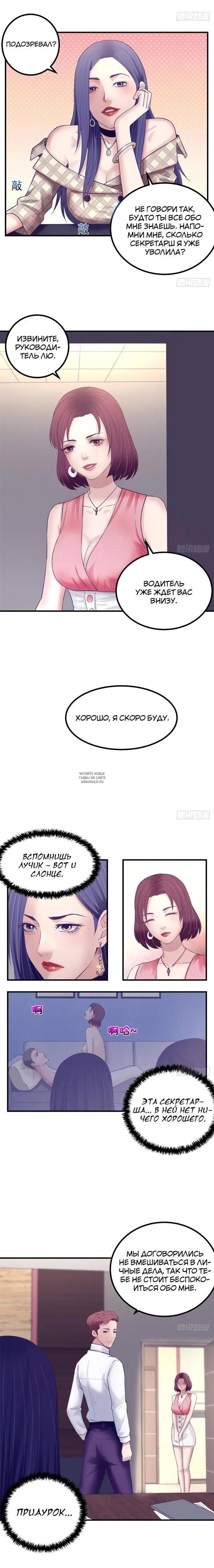 Page 2.000