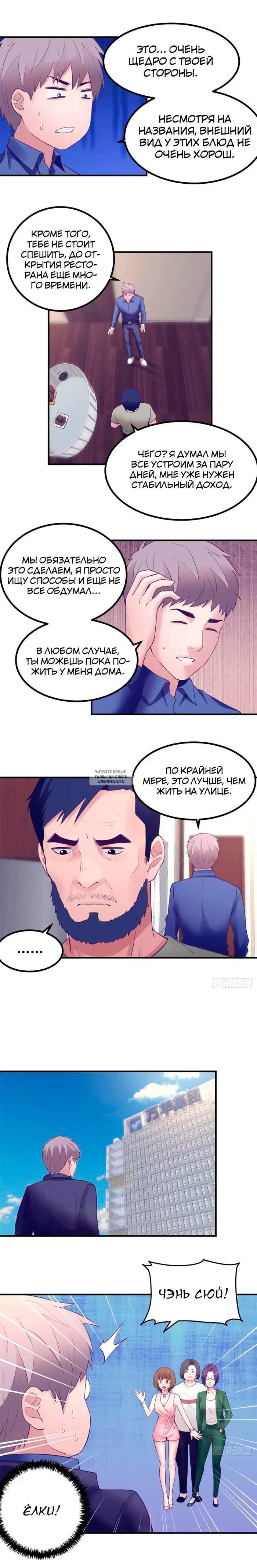 Page 2.000