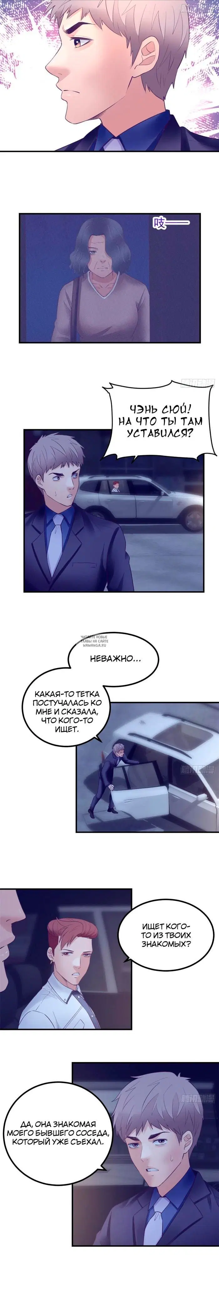 Page 2.000