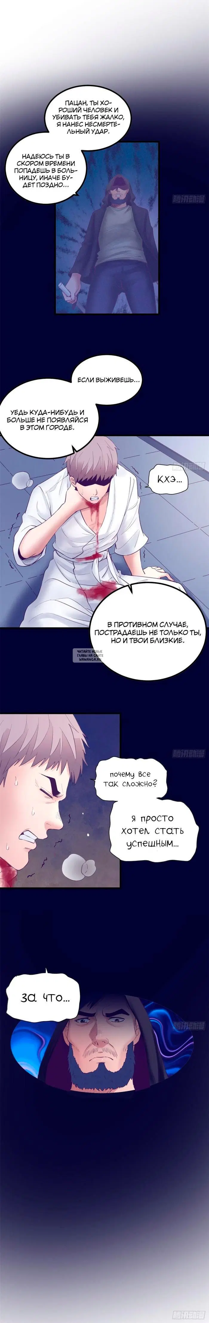 Page 2.000