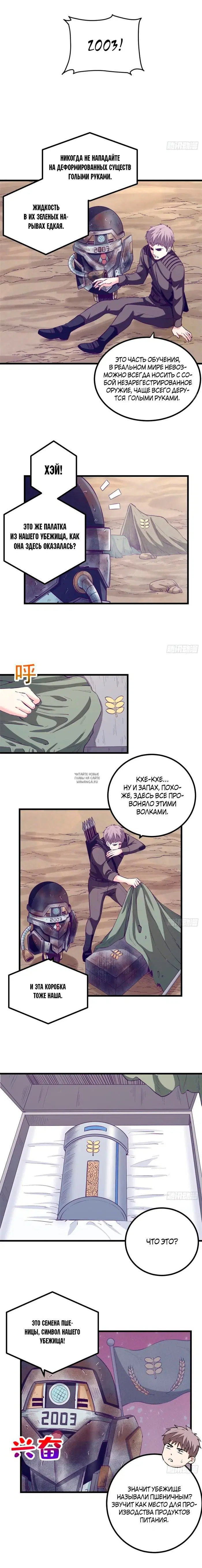Page 2.000