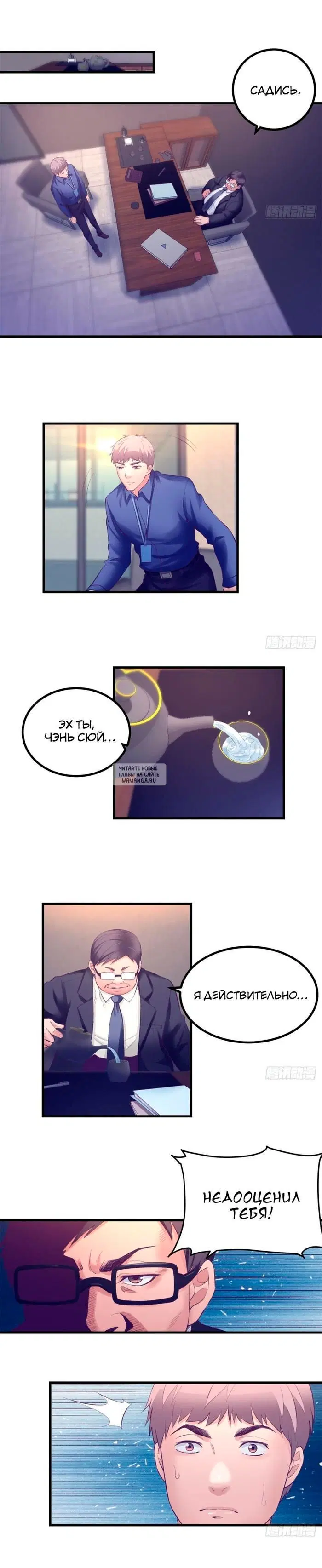 Page 2.000