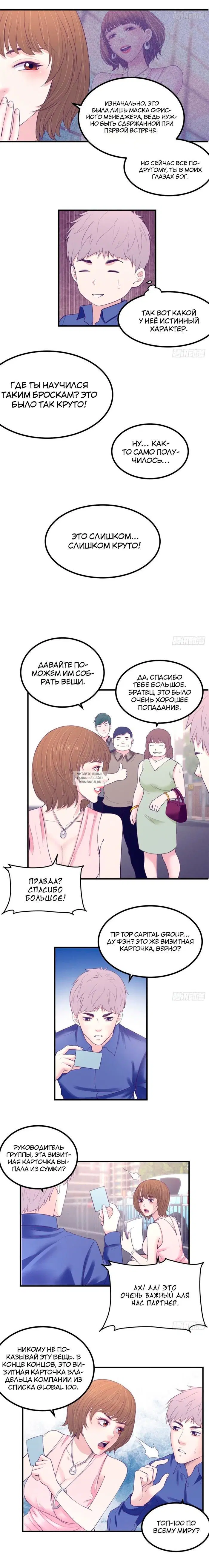 Page 2.000