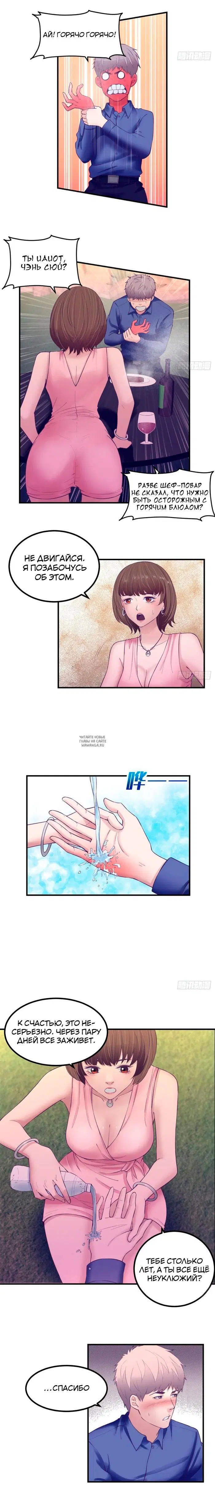 Page 2.000