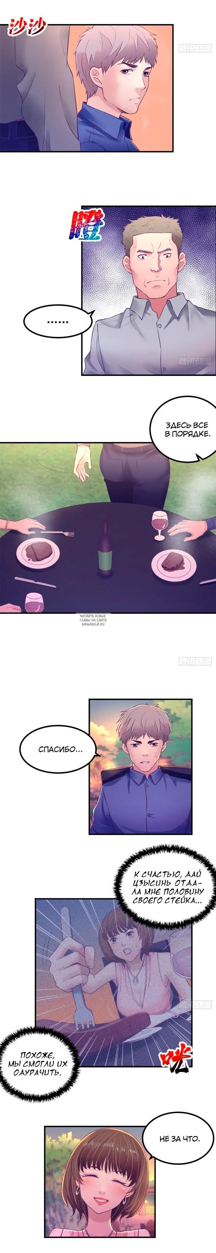 Page 2.000