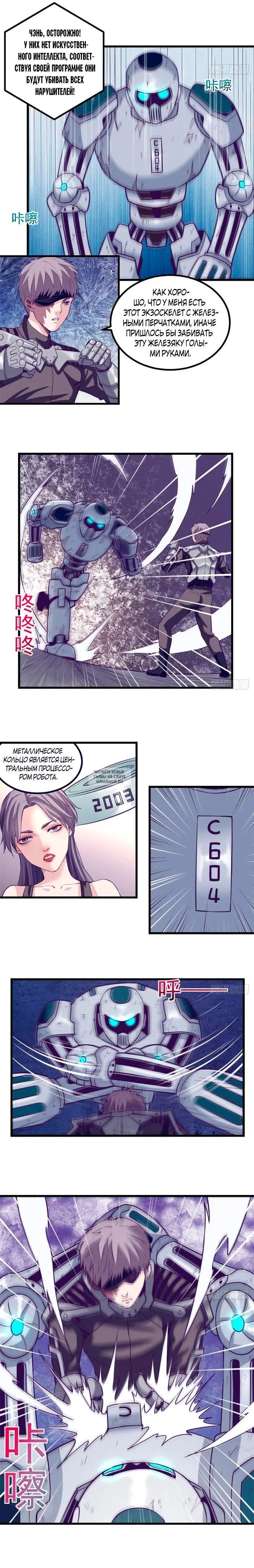 Page 2.000