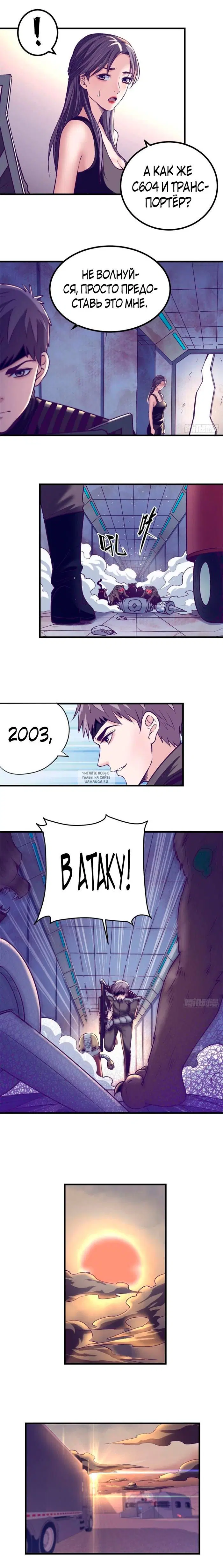Page 2.000