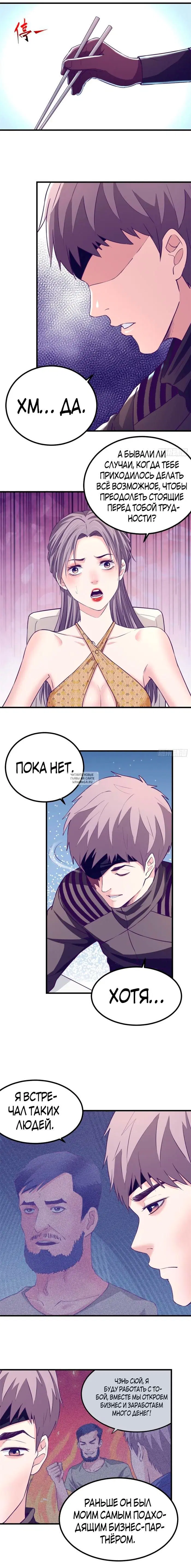 Page 2.000