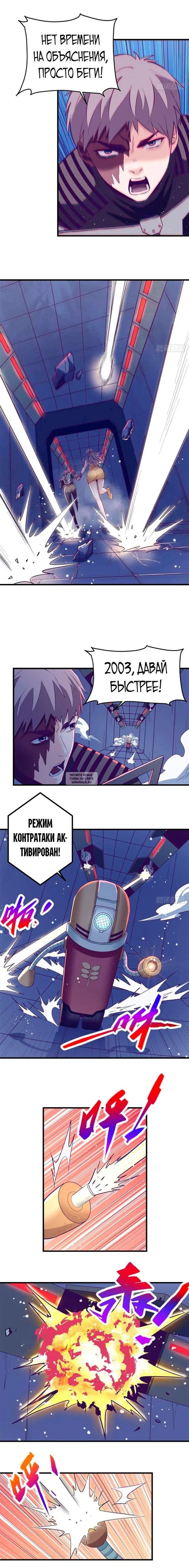 Page 2.000
