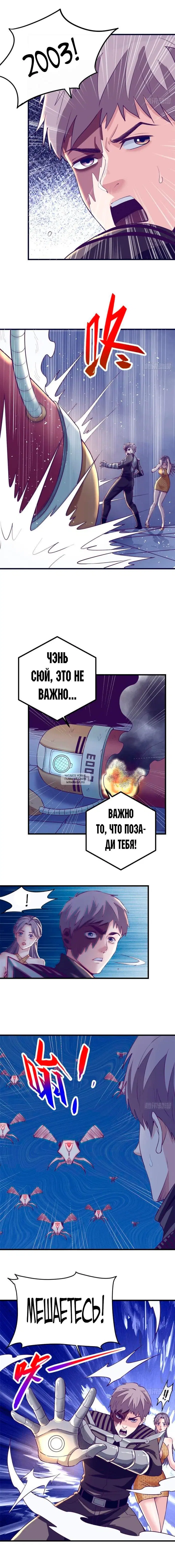 Page 2.000