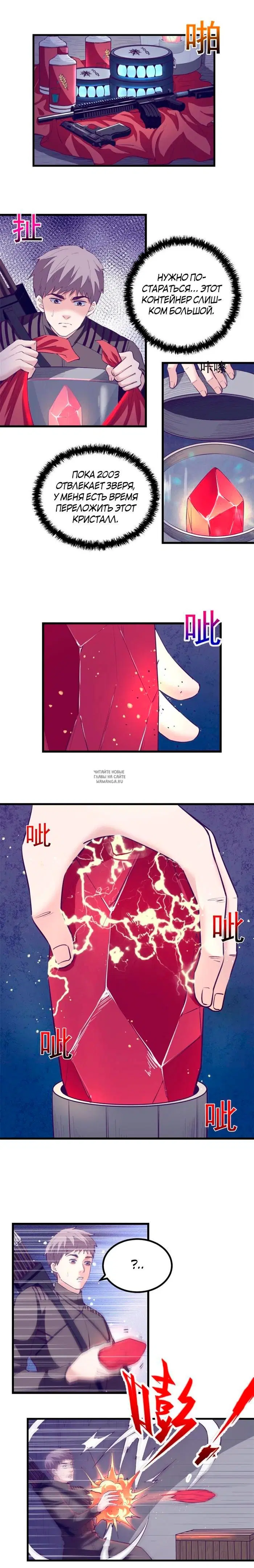Page 2.000