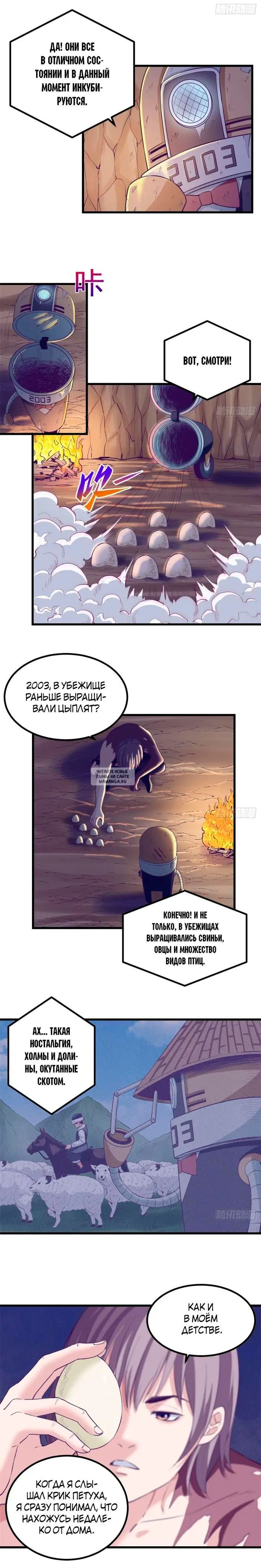 Page 2.000