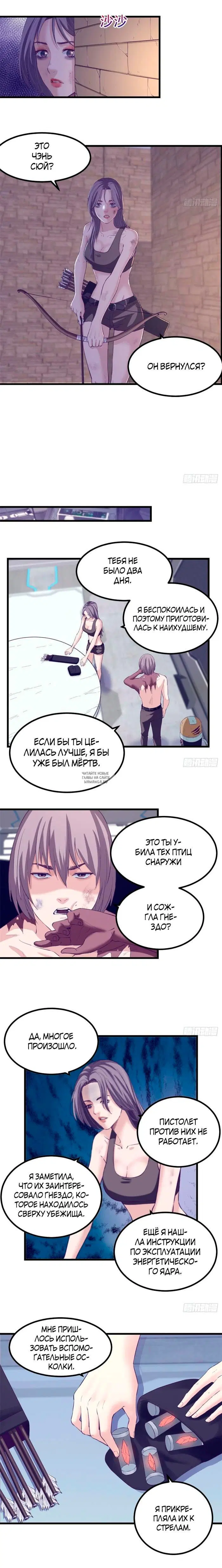 Page 2.000