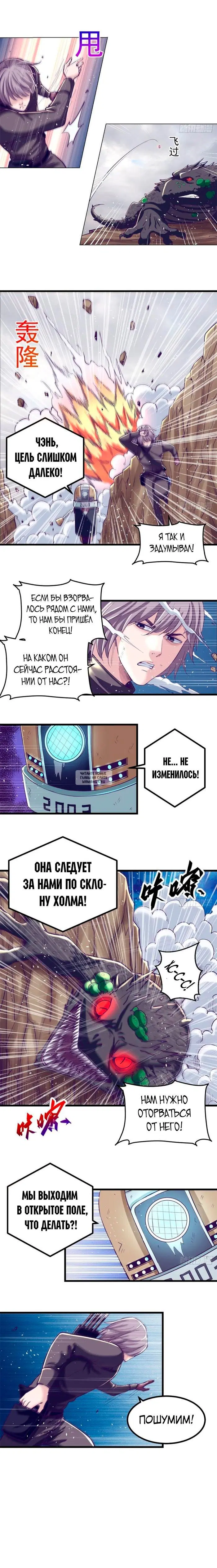 Page 2.000